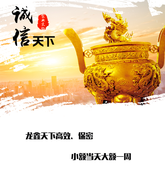 浑江要债公司